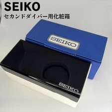 SEIKO Second Diver Genuine Box for Third Diver Watch Accessories From Japan