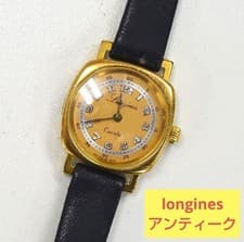 Longines Rockabilly Antique Square Gold Wristwatch Vintage Quartz Timepiece