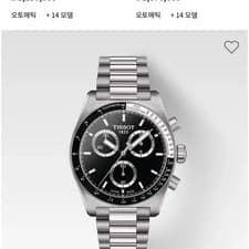 Tissot PR516 New Model Chrono Quartz Watch Official