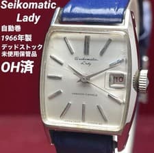 Seiko Seikomatic Lady Vintage Automatic Watch 1966