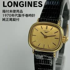 LONGINES Vintage 70s Ladies Dress Watch with Box