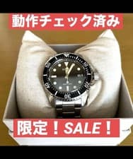 Seiko Prospex Diver SBDJ063 Watch 200m Waterproof Solar Used From Japan