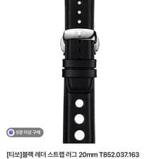 Tissot PRC100 Solar Men's Watch Silver with Leather Strap Official