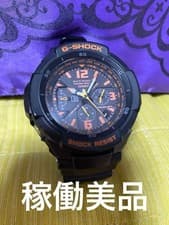 Casio G-Shock GW-3000B 20BAR Watch, Mens Sporty Style