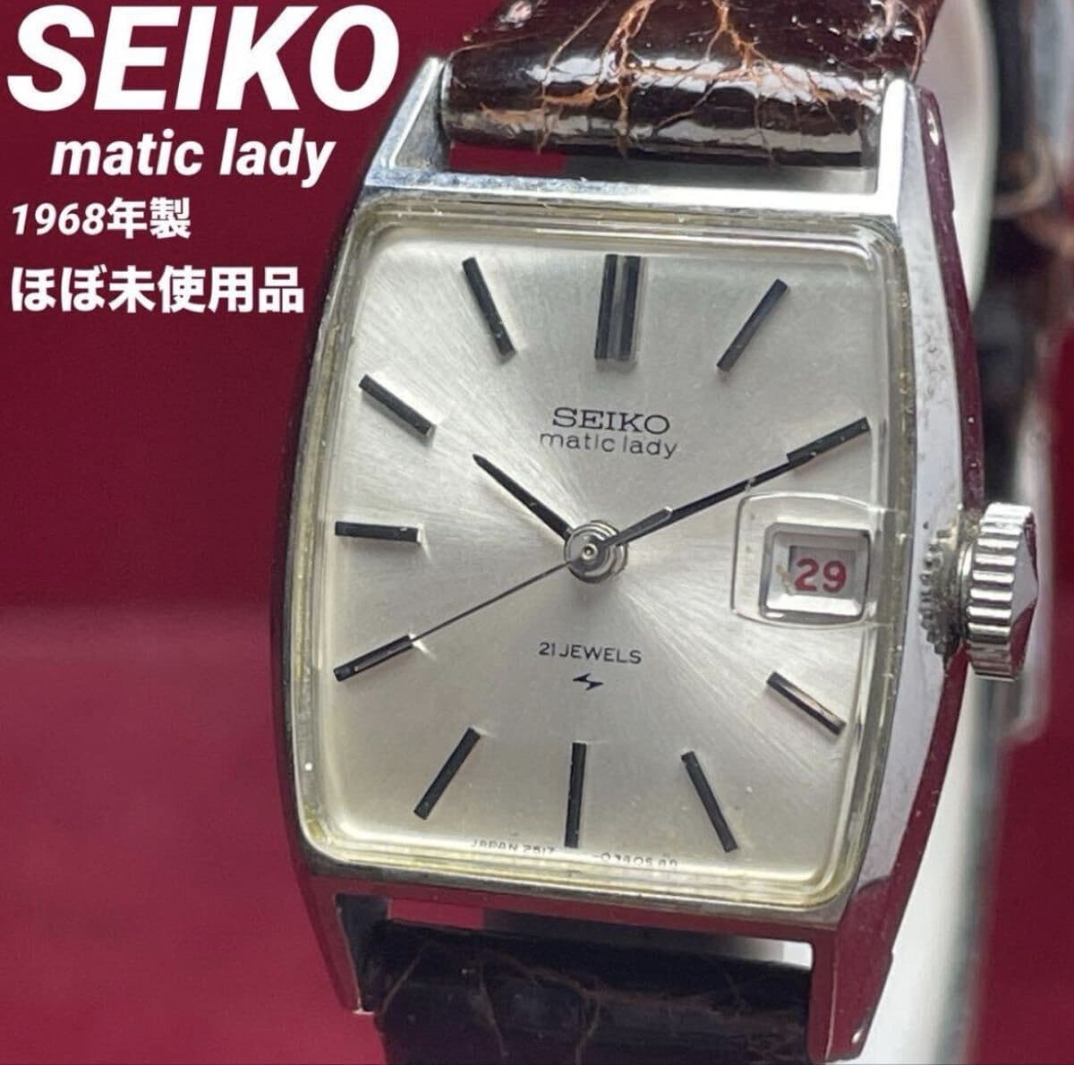 unused SEIKO Matic Lady Automatic  Buckle 1968 Vintage Antique Watch Working Le
