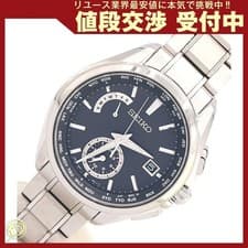 Seiko Brightz Flight Expert Titanium Solar Men’s Watch Used From Japan