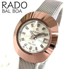 RADO BALBOA Automatic Ladies Watch Rose Gold Case Silver Dial Timepiece