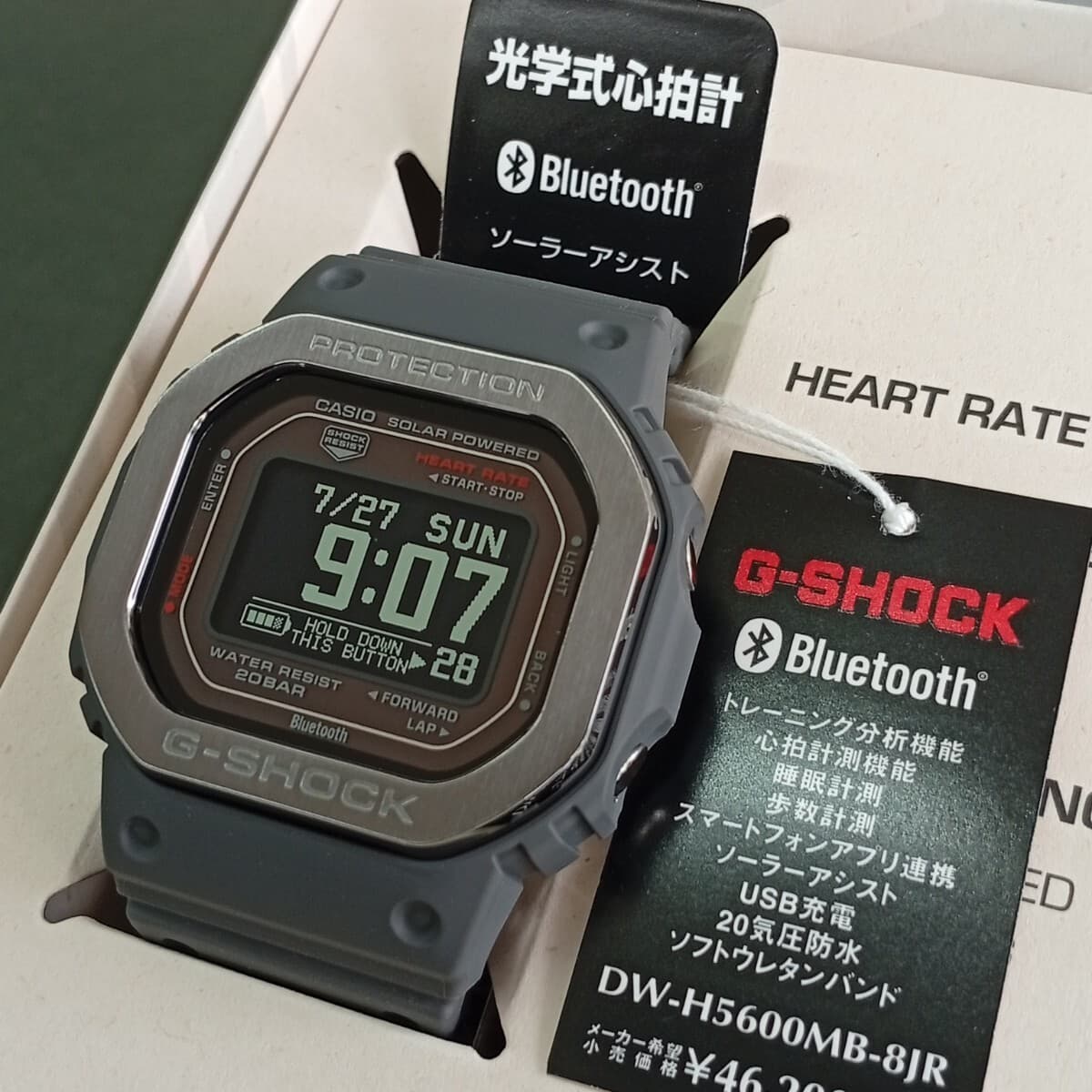 Casio G-Shock DW-H5600MB-8JR Solar Digital Grey 20ATM Water Resistant New