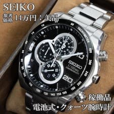 Seiko Watch Men's Ignition 7T82-0AE0 Black Chronograph ,20008