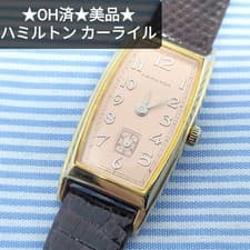 Hamilton Carlisle American Classic 6256 Salmon Dial Quartz Watch Small Seconds