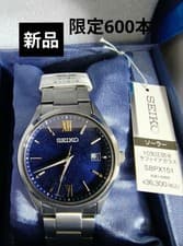 Seiko SBPX151 Eternal Blue Limited Edition Wristwatch wrist 20.0cm/7.9in