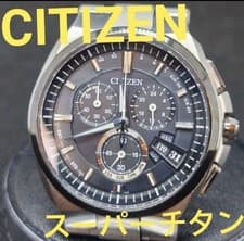Citizen Super Titanium E650 Eco-Drive Chronograph, Light Durable Used
