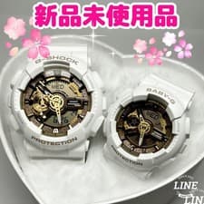 Casio G-SHOCK BABY-G LOV-22A-7AJR Lovers Collection 2022 Xmas Limited Pair Set