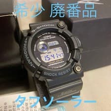 Rare Casio G-SHOCK Frogman GW-200RB Tough Solar With