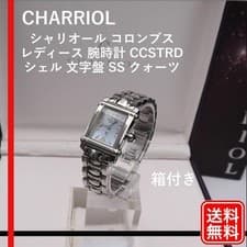 CHARRIOL Operation confirmed Columbus CCSTRD Shell Dial ,19952