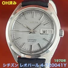 Overhauled Citizen Leopard 4-720041Y 26 Jewels 1970 Watch