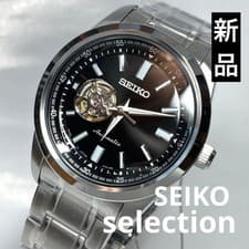 Seiko Selection SCVE053 Automatic Black Dial Watch