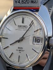 SEIKO King Seiko 45 Chronometer 4502-8010 Hi Beat 36000 Manual Vintage Working