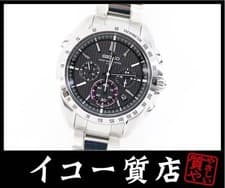 SEIKO Brightz Chronograph SAGA051 Solar Radio Men s  RY2865 From Japan