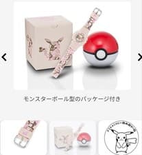 Pokemon Pikachu collaboration model BA-110PKC