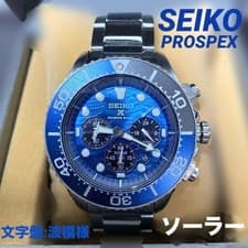 Seiko Divers Prospex V175-0EV0 Watch Used From Japan