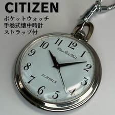 CITIZEN Citizen Pocket Watch 70s Hand Wound Pocket Watch with Strap Vintage Anti