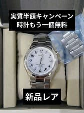 Seiko SBTM117 Solar Radio Titanium Wristwatch — Used Automatic 20cm Band