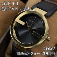 Gucci Watch Men's Interlocking Grammy Special Edition Black ,20009