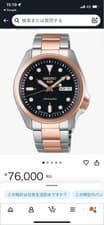 Seiko 5 Sports SRPE58 Automatic Wristwatch Men's Pink Gold Limited Used From Ja