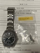 Seiko SCVS003 Mechanical Watch 2009 Unisex 38mm Vintage Limited Edition