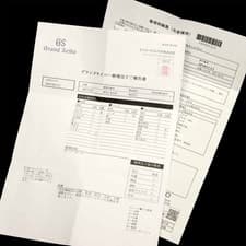 Grand Seiko Sport Collection SBGX343 Watch 9F61 0AN0 Black Quartz Watch Sport