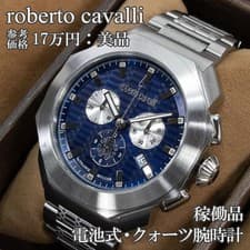 Roberto Cavalli Watch Quartz Men's Navy Blue Chronograph Heavy Feel Robert,20007