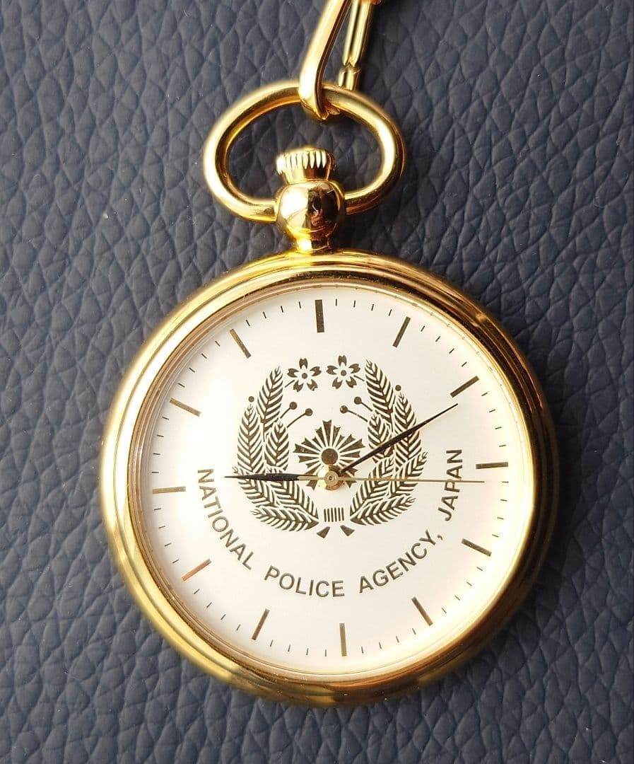 National Police Agency Pocket Watch Quartz Working
