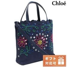 New Chloe CHLOE Tote Bag Ladies CHC22SS494G24 from JAPAN