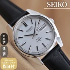 King Seiko Hi-Beat 5626-7000, Silver Medallion, 56KS Vintage, 36.5mm, 1971, Over