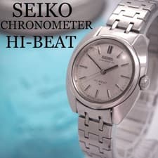 Seiko Ladies Hi Beat Chronometer Manual Dress Watch Vintage 1970s Rare