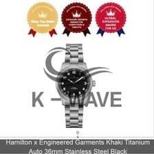 Hamilton x Engineered Garments Khaki Titanium Auto 36mm Stainless Steel Black