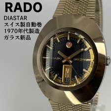 RADO Automatic DIASTAR Watch 35mm Black Dial Vintage 1970s Swiss Timepiece