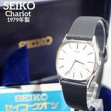 SEIKO CHARIOT 2620 5440 Watch Vintage Quartz Slim Case Silver Black Elegant