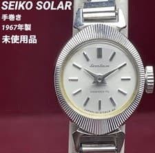 Rare  SEIKO Solar 17 Jewels Hand Wound Vintage Antique Working Watch with SS Bra