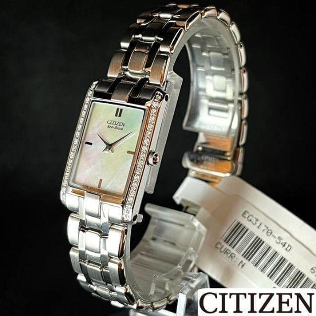 CITIZEN Eco Drive Womens Watch MOP Dial Diamond Bezel Silver 23mm Luxury