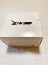 Seiko Patlabor Special Vehicle Section 2 Quartz Watch Unused Japan Water Resist