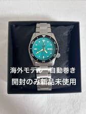 Seiko SRPK33K1 Automatic Watch, Tiffany Blue Dial, Japan With Box