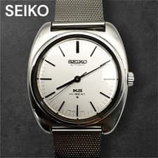 King Seiko 56KS 5621-7000 Non-date Mechanical Watch Used Good Condition SA423