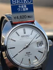 Seiko 45KS Hi-Beat 36000 Chronometer Hand Wind 4502-8010 Vintage Men's Used