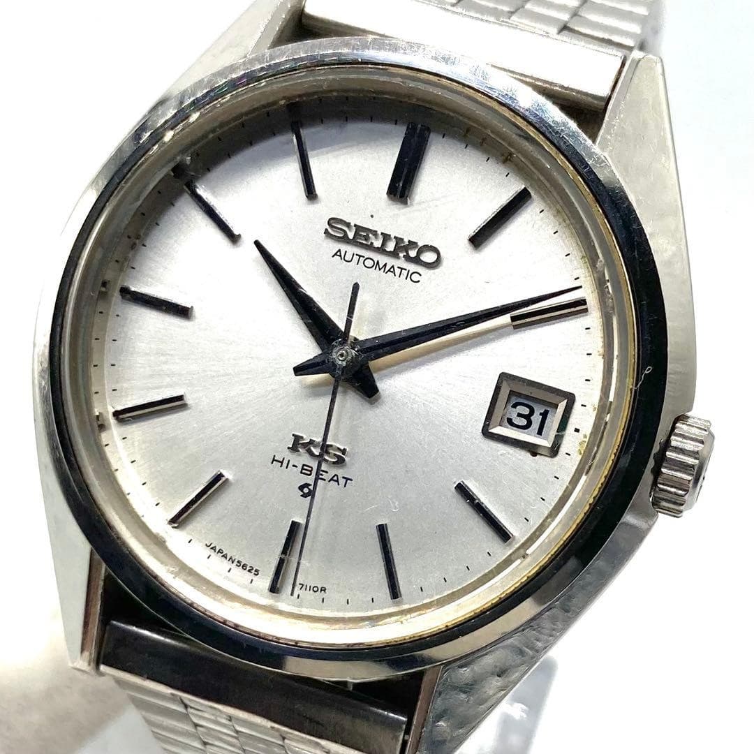 KING SEIKO KS HI-BEAT 5625-7113 Automatic Wristwatch