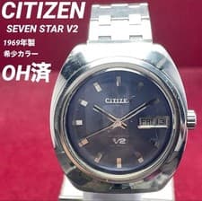 CITIZEN Seven Star V2 Automatic Watch 1969 Blue Sunray Dial Vintage