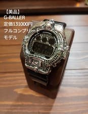 G-BALLER Custom G-SHOCK Silver925 Diamond Watch
