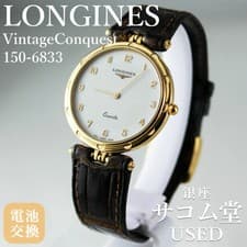 Longines Conquest Quartz Gold Bezel White Dial Leather Watch