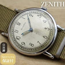 Zenith Pilot Military Hand-Wound 1940's Vintage Mens Watch from Japan Overhauled